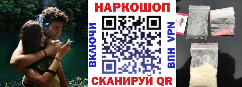 Как найти закладки Среднеуральск ГАШ APVP Меф Cocaine