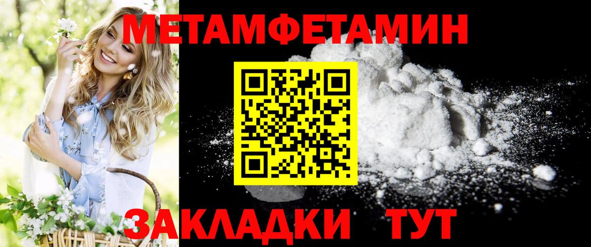Amphetamine Premium Среднеуральск