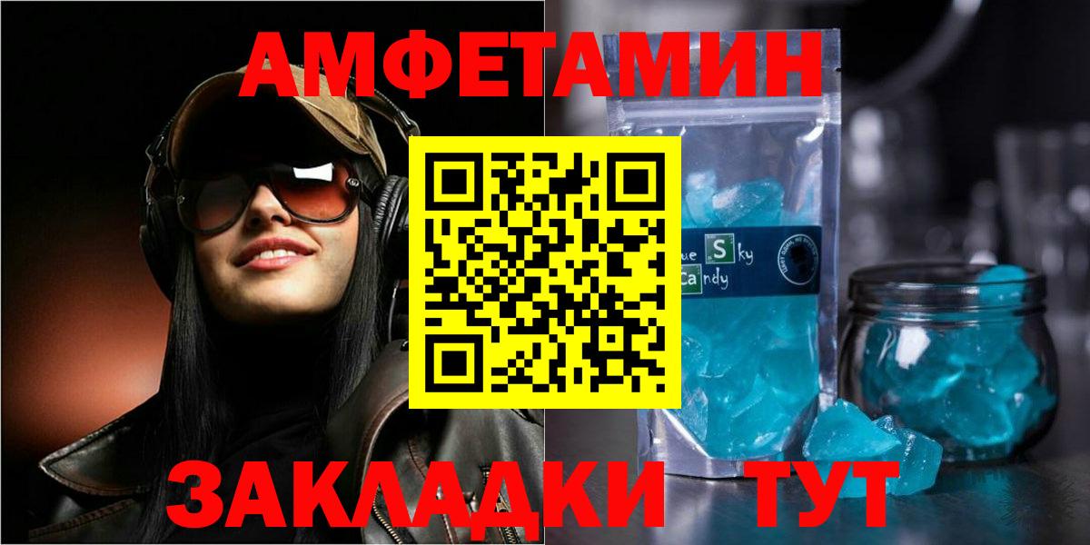 Alpha PVP СОЛЬ кристаллы  Cocaine  Мефедрон   Гашиш  Среднеуральск  Конопля  Вход с VPN  МЕТАДОН 