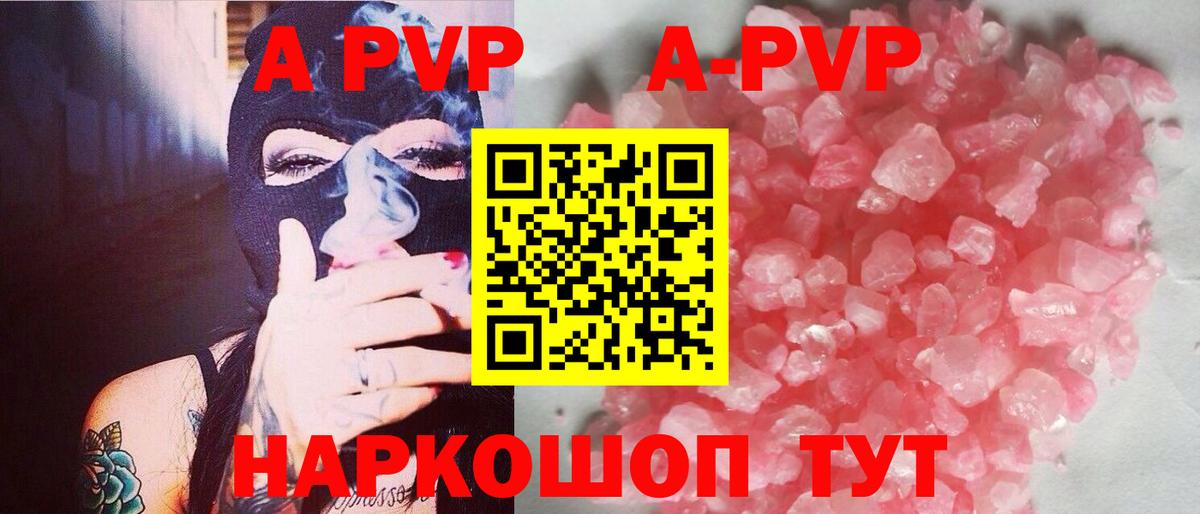 Alfa_PVP СК Среднеуральск