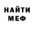 ЭКСТАЗИ ешки Mister Gunso