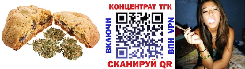 это формула Среднеуральск Canna-Cookies марихуана наркота