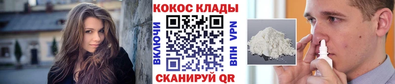 KRAKEN зеркало  Среднеуральск  Кокаин Fish Scale 