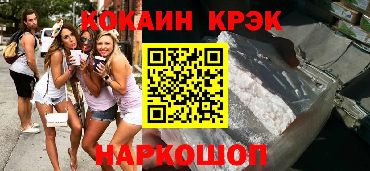 COCAIN Колумбийский Среднеуральск