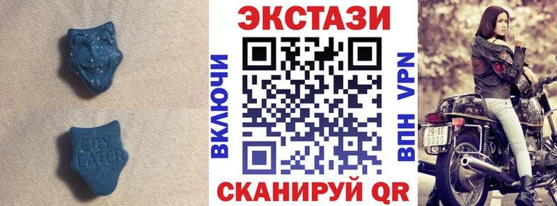 продажа наркотиков  MEGA вход  ЭКСТАЗИ louis Vuitton  Среднеуральск 