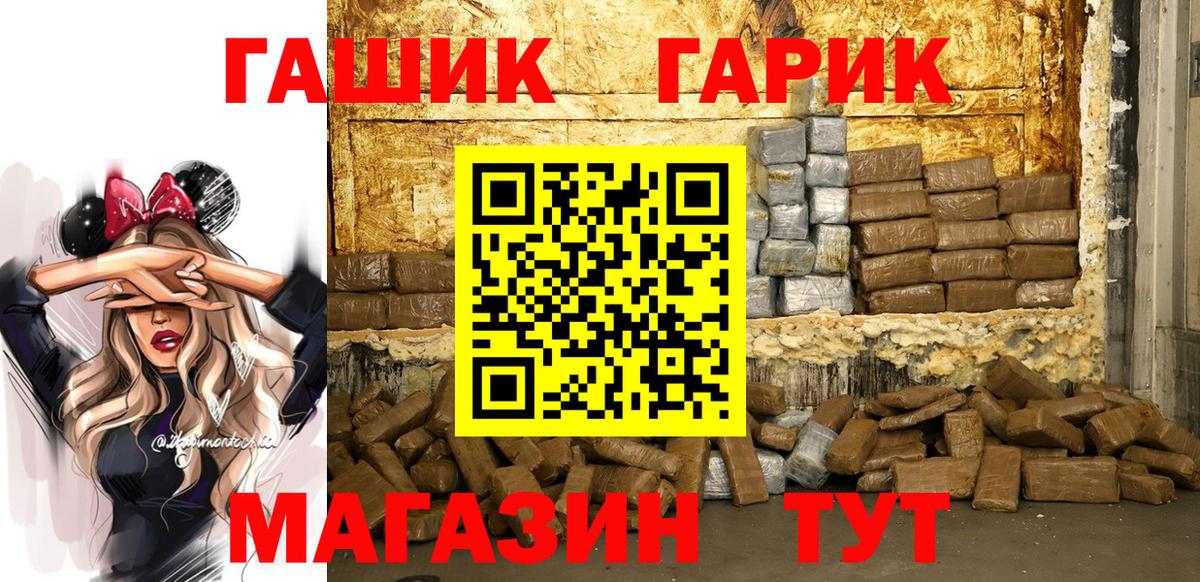 Гашиш 40% ТГК Среднеуральск