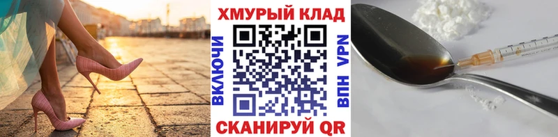 продажа наркотиков  ссылка на мегу сайт  ГЕРОИН VHQ  Среднеуральск 