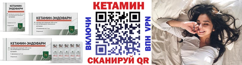 КЕТАМИН ketamine  Среднеуральск 