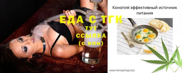 твердый Саяногорск