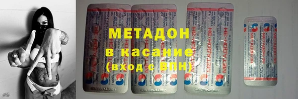 кокаин колумбия Заволжск
