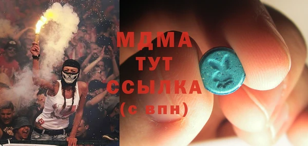 mix Заводоуковск