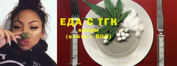 твердый Саяногорск