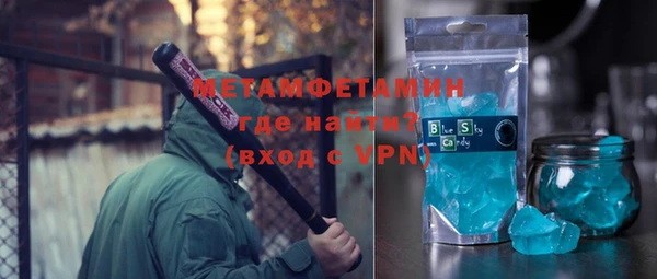 твердый Саяногорск