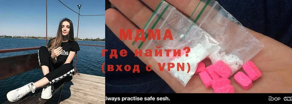 амфетамин Заволжье