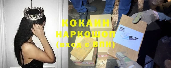 кокаин колумбия Заволжск