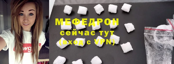 амфетамин Заволжье
