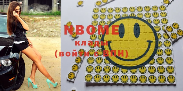 марки nbome Сатка