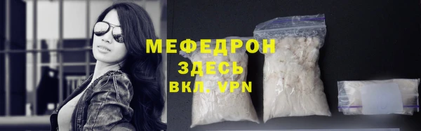 mix Заводоуковск
