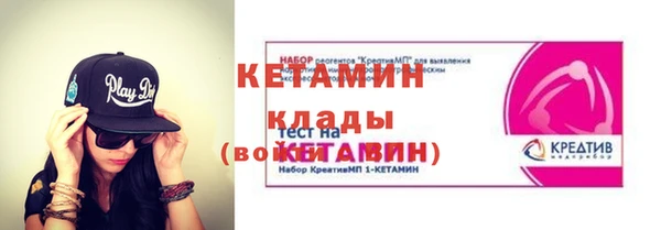 спиды Сафоново