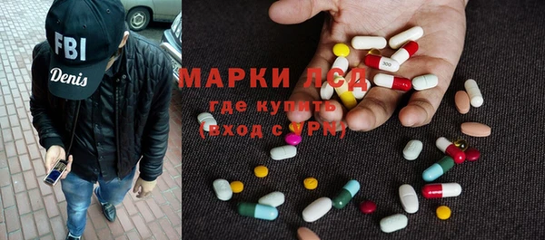 спиды Сафоново