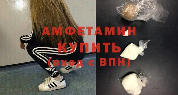 твердый Саяногорск
