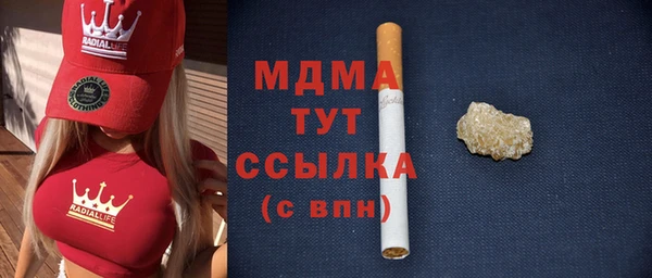 марки nbome Сатка
