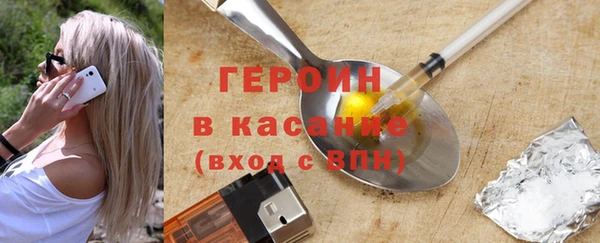 амфетамин Заволжье