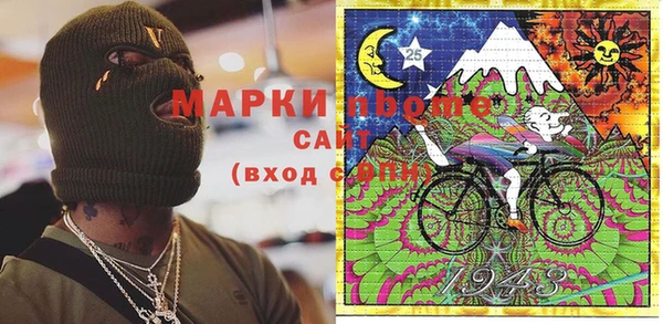 марки nbome Сатка