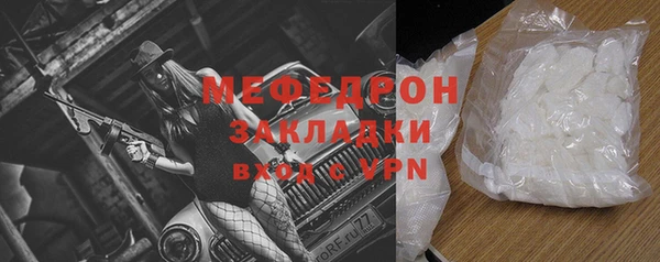марки nbome Сатка