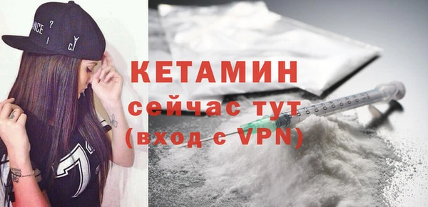 твердый Саяногорск