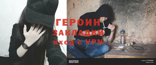 твердый Саяногорск