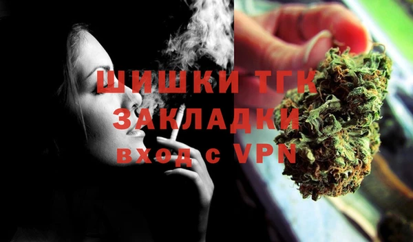 МДМА Рославль