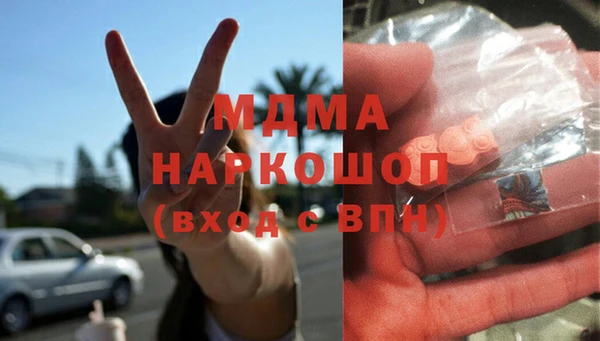 кокаин колумбия Заволжск
