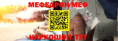 mdma Краснокаменск