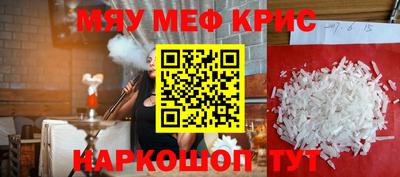 кокаин Краснознаменск
