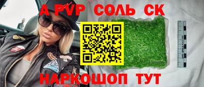 кокаин Краснознаменск