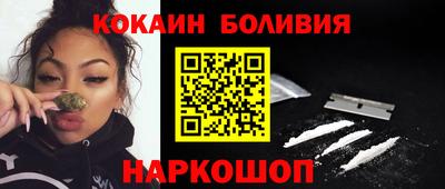кокаин Краснознаменск