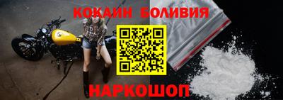 кокаин Краснознаменск