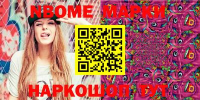mdma Краснокаменск