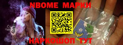 кокаин Краснознаменск