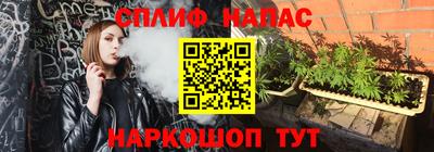 mdma Краснокаменск