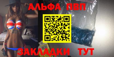 MDMA Мариинск