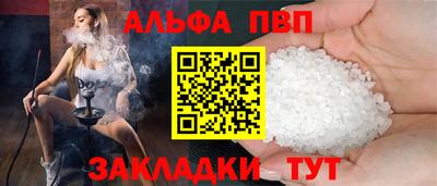 кокаин Краснознаменск