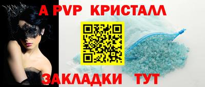 кокаин Краснознаменск