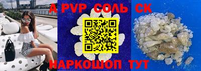 кокаин Краснознаменск