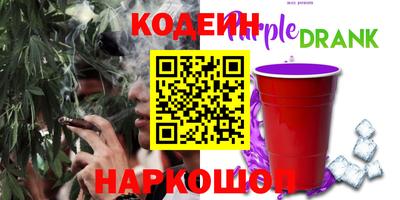 кокаин Краснознаменск