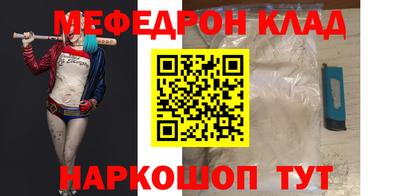 mdma Краснокаменск