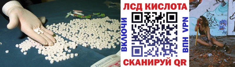 Лсд 25 экстази ecstasy  где продают   Среднеуральск 