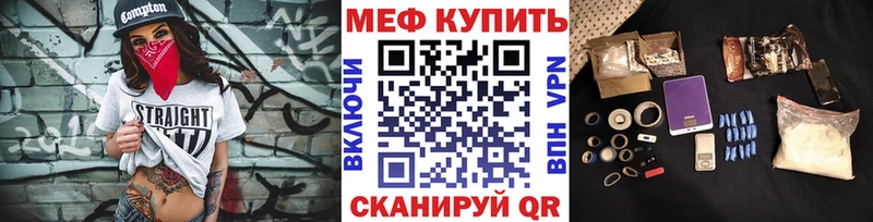 МЕФ 4 MMC  Среднеуральск 