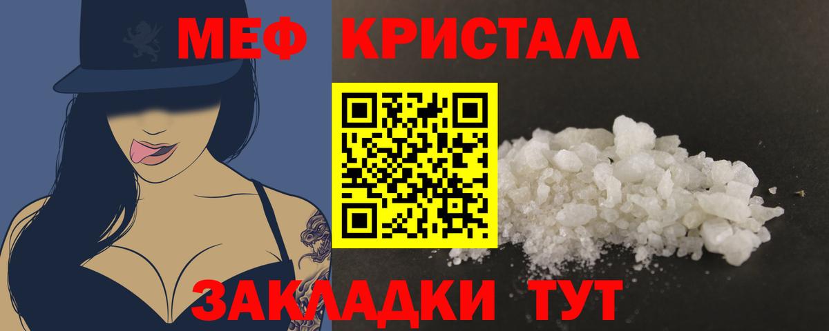 МЕФ мука Среднеуральск